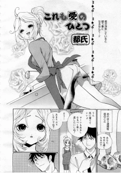 Page 228 of Comic MegaPlus 2006-04 Vol 30