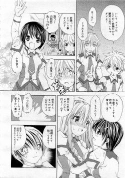 Page 264 of Comic MegaPlus 2006-04 Vol 30