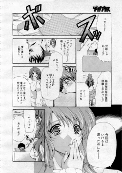 Page 284 of Comic MegaPlus 2006-04 Vol 30