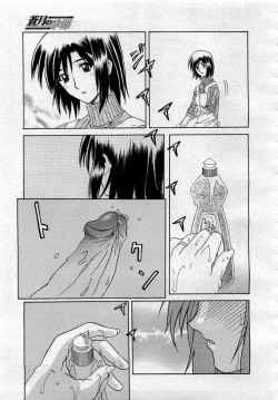 Page 317 of Comic MegaPlus 2006-04 Vol 30