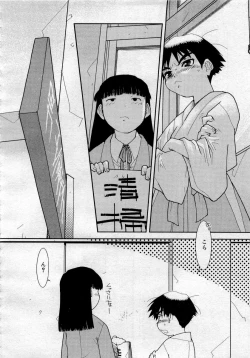 Page 328 of Comic MegaPlus 2006-04 Vol 30