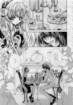 Page 81 of Comic MegaPlus 2006-04 Vol 30