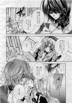 Page 82 of Comic MegaPlus 2006-04 Vol 30