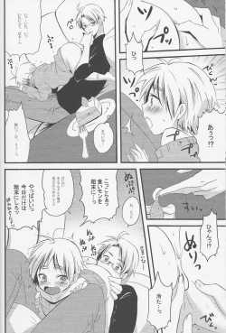 Page 11 of Ameri Canday