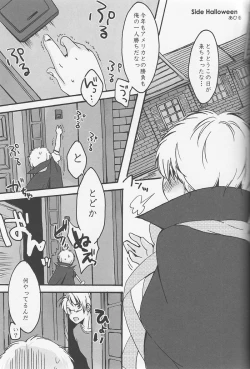 Page 24 of Ameri Canday