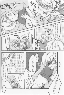 Page 31 of Ameri Canday