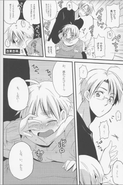 Page 9 of Ameri Canday