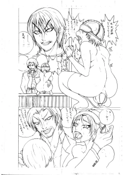 Page 141 of BLACK BOX MANIAX