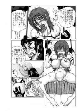 Page 166 of BLACK BOX MANIAX