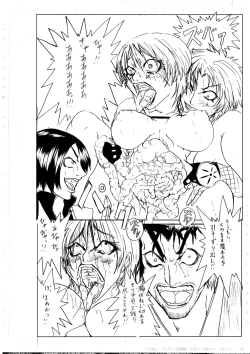 Page 173 of BLACK BOX MANIAX