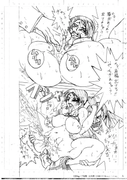 Page 37 of BLACK BOX MANIAX