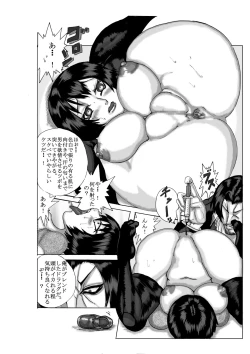 Page 61 of BLACK BOX MANIAX