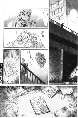 Page 176 of Aoi Kajitsu to Shiroi Hada | 青澀果實與白嫩肌