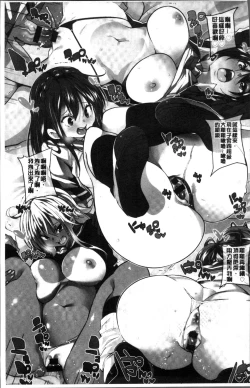 Page 9 of Shita no Okuchi de Chu Chu Shiyo | 用下面的小嘴啾嚕~♥啾嚕♥一下