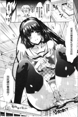 Page 141 of Renbo Diary - Diary of falling in love | 戀慕性愛的日記