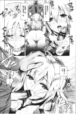 Page 14 of Renbo Diary - Diary of falling in love | 戀慕性愛的日記