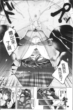 Page 50 of Renbo Diary - Diary of falling in love | 戀慕性愛的日記