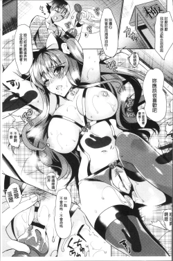 Page 99 of Renbo Diary - Diary of falling in love | 戀慕性愛的日記