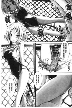 Page 28 of Megumi no Oshigoto | 淫女神的例行公事