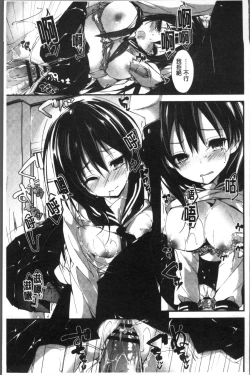 Page 56 of Megumi no Oshigoto | 淫女神的例行公事