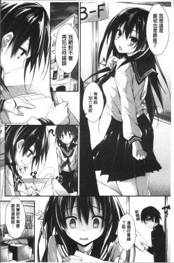 Page 59 of Megumi no Oshigoto | 淫女神的例行公事