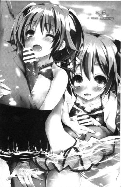 Page 9 of Megumi no Oshigoto | 淫女神的例行公事