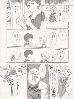 Page 66 of Sekai Seifuku Sailor Fuku 5