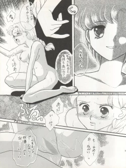 Page 85 of Sekai Seifuku Sailor Fuku 5