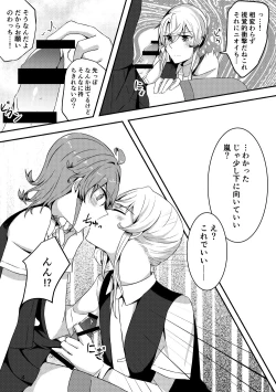 Page 4 of Onegai!! Nowaki Onee-chan