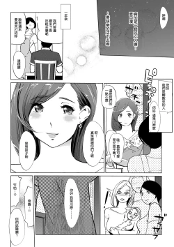 Page 125 of Mesuryoku