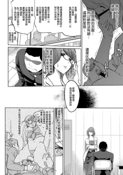 Page 131 of Mesuryoku