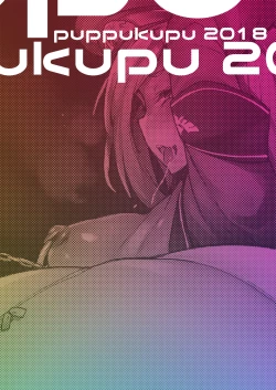 Page 22 of Gunyou Benjo Nina