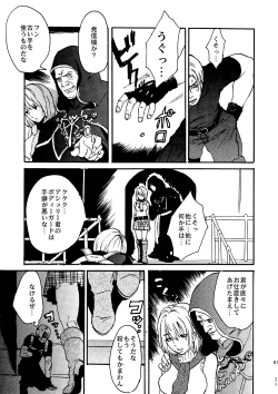 Page 28 of Leche Conden Sada