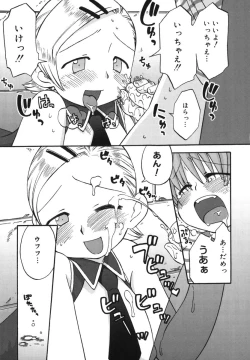 Page 14 of Hatsuden Pandakun!