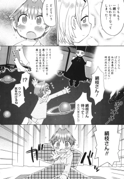 Page 176 of Hatsuden Pandakun!