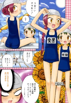 Page 28 of Hatsuden Pandakun!