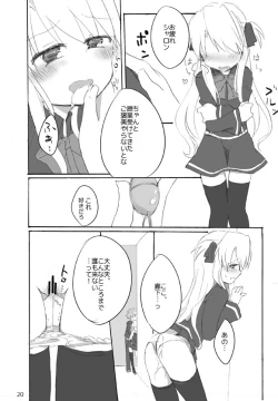 Page 17 of Yoiko no Mahou