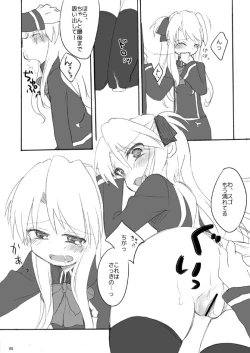 Page 5 of Yoiko no Mahou