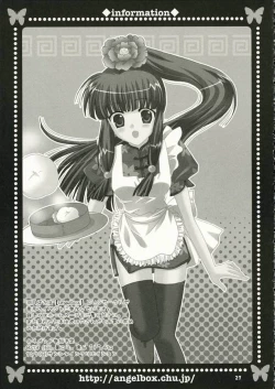 Page 26 of Strawberry Kiss