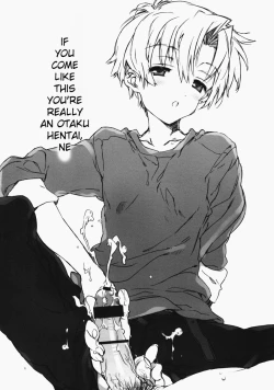 Page 7 of Dorori Noukou Sunopi Aji