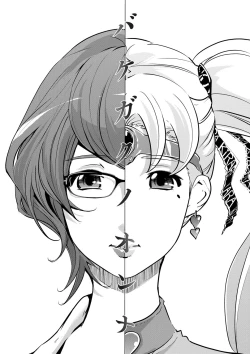 Page 134 of Mesuryoku