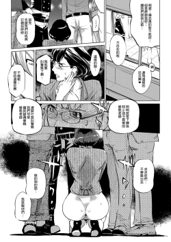 Page 169 of Mesuryoku