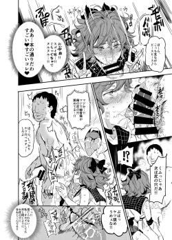 Page 10 of Hentai Ero Doujinshi Saigen Gokko