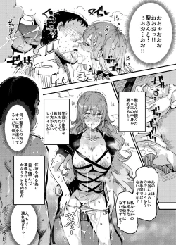 Page 23 of Hentai Ero Doujinshi Saigen Gokko