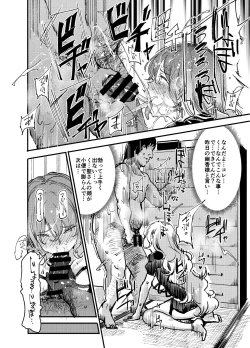 Page 28 of Hentai Ero Doujinshi Saigen Gokko