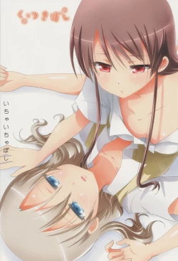 Page 2 of Kuttsukiboshi