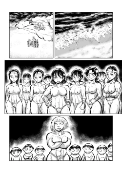 Page 45 of Kappa VS Female Diver
