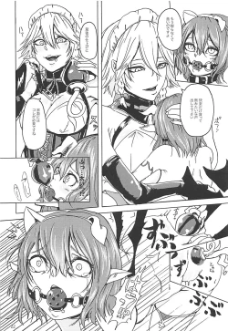 Page 21 of "Ojou-sama" tte Yobanaide!