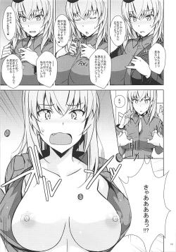 Page 14 of OnaSupo Panzer Erika Hen