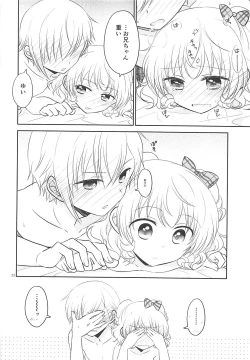 Page 21 of Himitsu Kichi nite